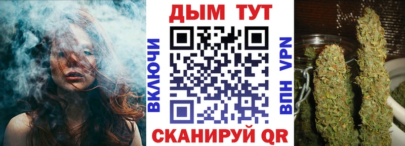 Купить Острогожск Гашиш  КОКАИН  A-PVP  Амфетамин  Мефедрон 