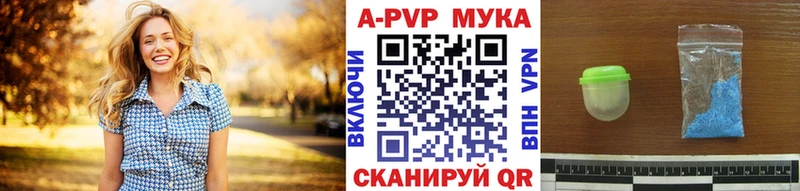 Alpha PVP кристаллы  Острогожск 