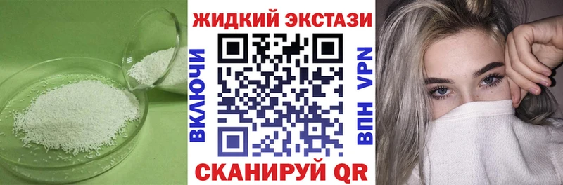 продажа наркотиков  Острогожск  БУТИРАТ вода 
