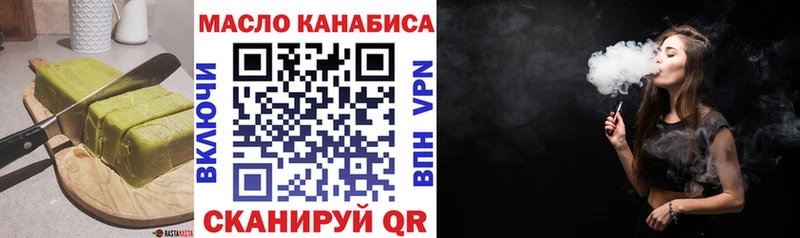 продажа наркотиков  Острогожск  Печенье с ТГК марихуана 