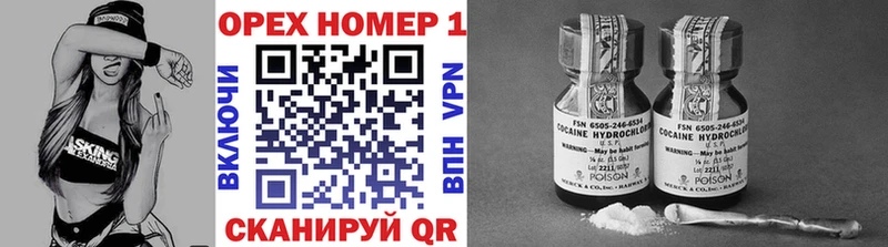 COCAIN Fish Scale  магазин продажи наркотиков  Острогожск 