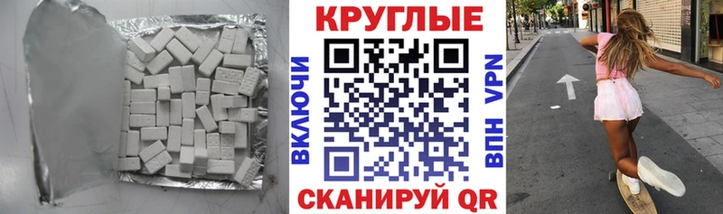 даркнет сайт  Острогожск  hydra tor  darknet Telegram  Ecstasy DUBAI 
