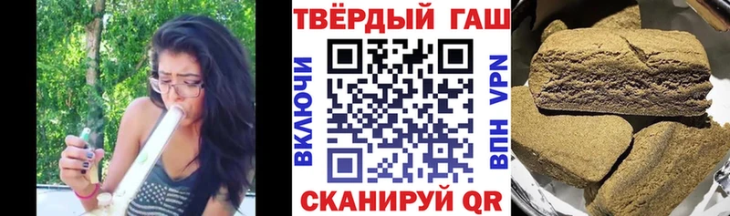 ГАШИШ hashish  как найти   Острогожск 