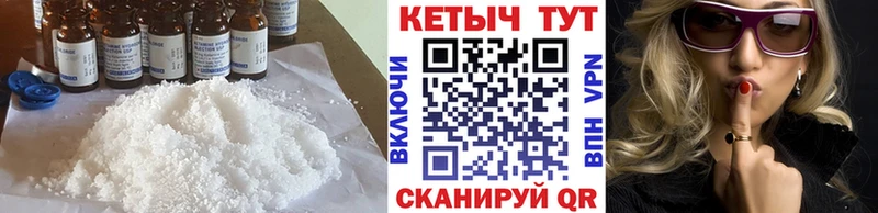 Кетамин ketamine Острогожск