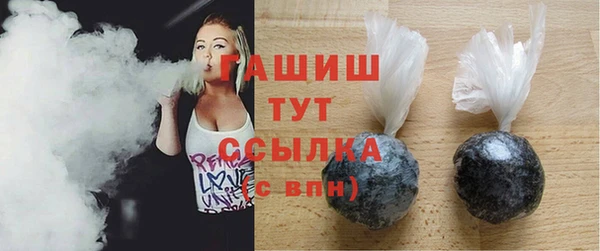 ALPHA-PVP Богородицк