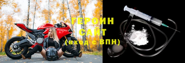 мет Богородск