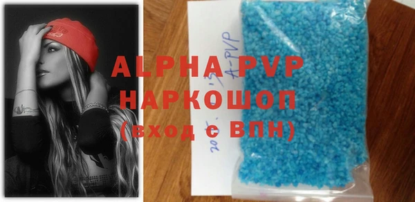 мефедрон мука Белоозёрский