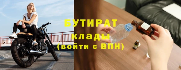 мет Богородск