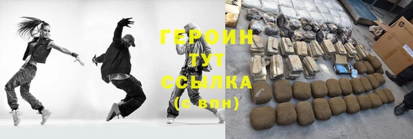 мет Богородск