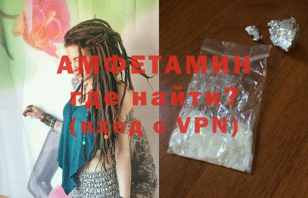 ALPHA-PVP Богородицк