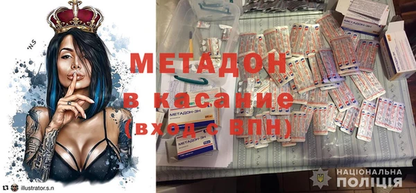 мет Богородск