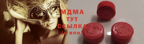 ALPHA-PVP Богородицк