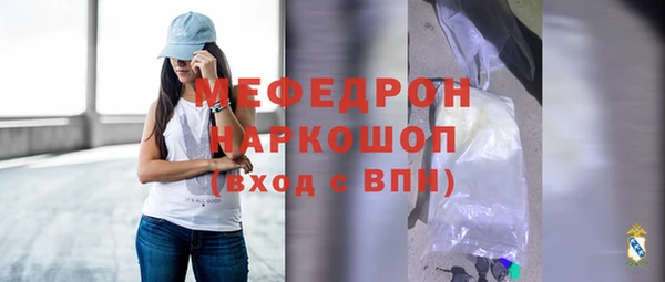 мет Богородск