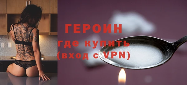 ALPHA-PVP Богородицк