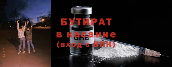 ALPHA-PVP Богородицк