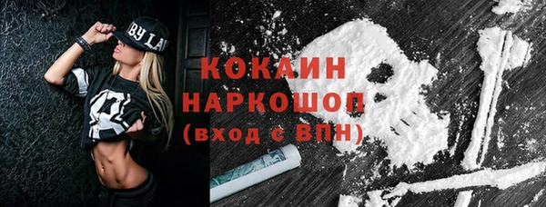 ALPHA-PVP Богородицк