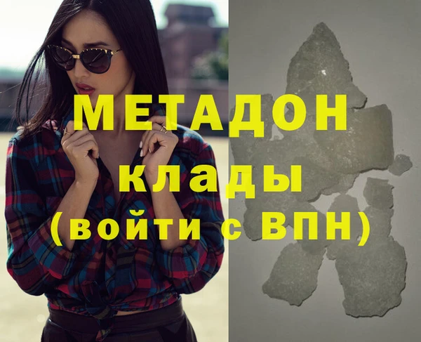 ALPHA-PVP Богородицк