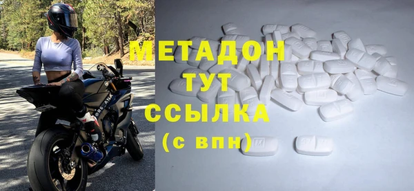мет Богородск