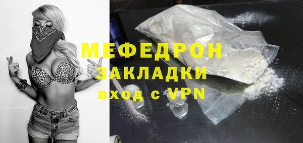 ALPHA-PVP Богородицк