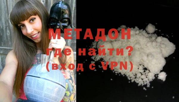 ALPHA-PVP Богородицк