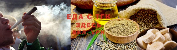ALPHA-PVP Богородицк