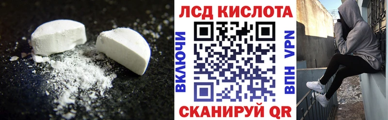 Лсд 25 экстази ecstasy  Острогожск 