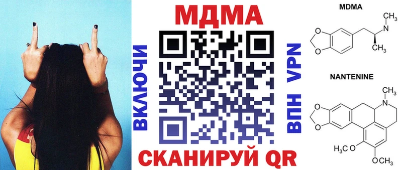 МДМА VHQ  наркошоп  MEGA ССЫЛКА  Острогожск 