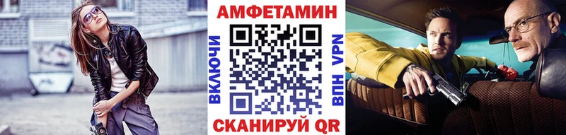 Метамфетамин пудра  блэк спрут рабочий сайт  мориарти формула  Острогожск 