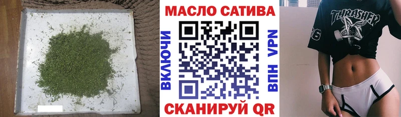 Дистиллят ТГК концентрат  даркнет сайт  Острогожск 