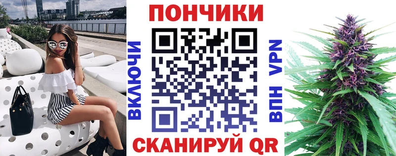 МАРИХУАНА семена Острогожск